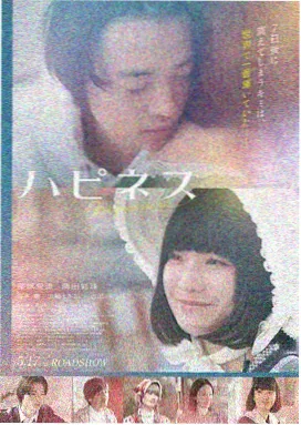 春潮渡口 文艺家庭电影剧照