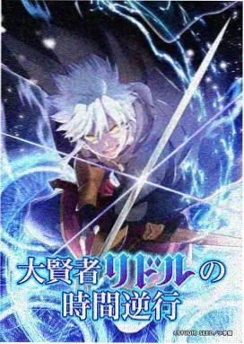 星屑旅团 科幻冒险动画剧照
