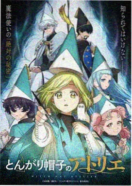 蝉鸣十七日 青春悬疑动画剧照