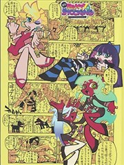 海边的杂货铺 日常治愈漫画改编剧照