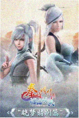 北纬零度 科幻剧情动画剧照