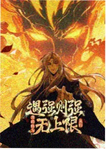 齿轮之城 机械热血动画剧照